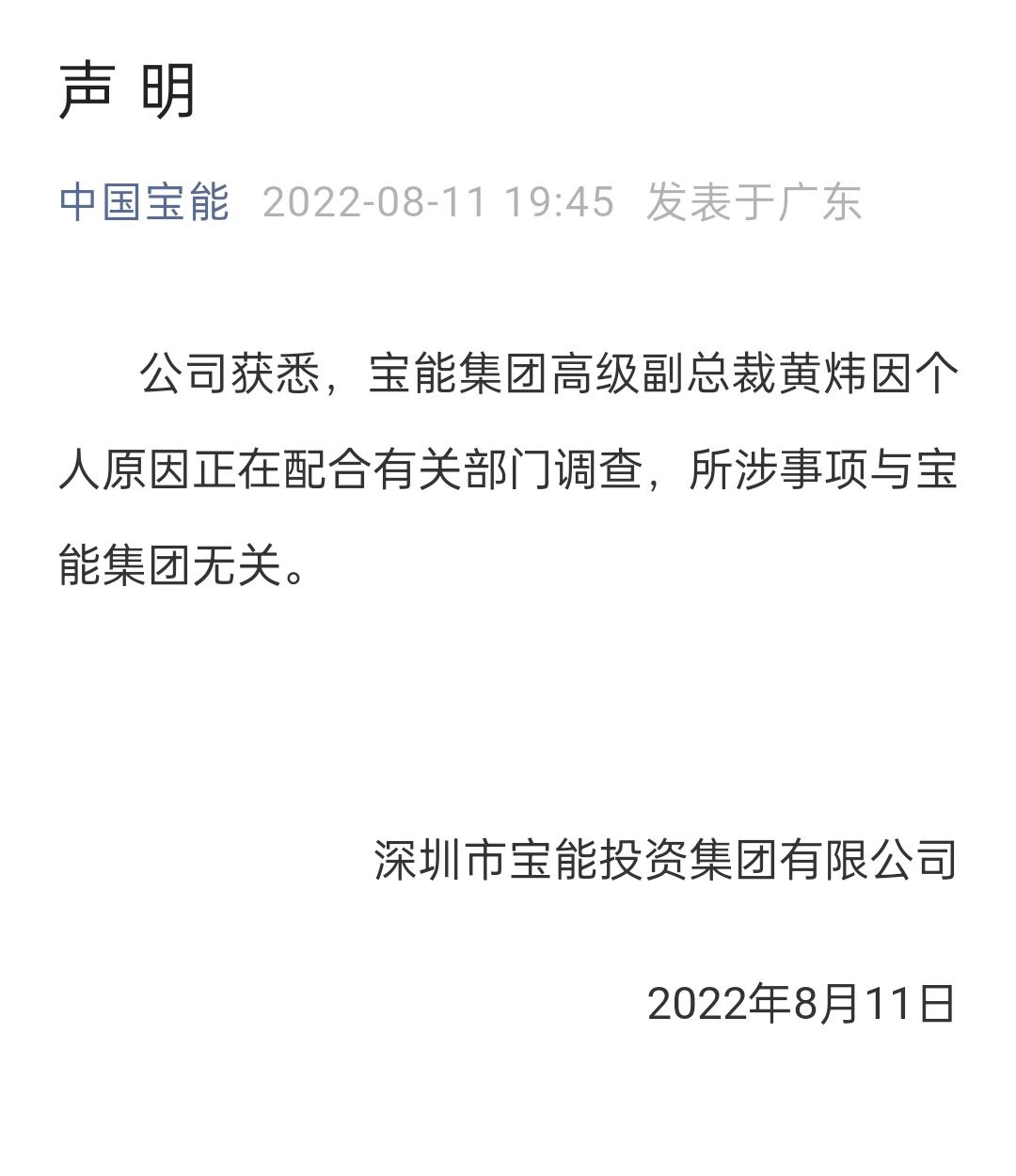 港股配资平台 港股配资平台