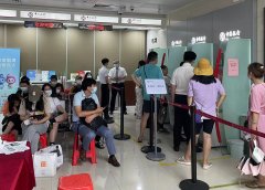 短线配资|配合公安部门断卡行动