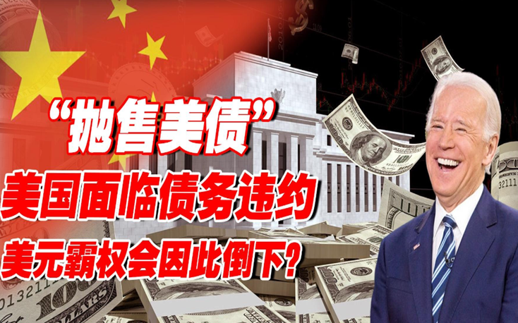 美股延续反弹纳指七连阳 美股延续反弹纳指七连阳