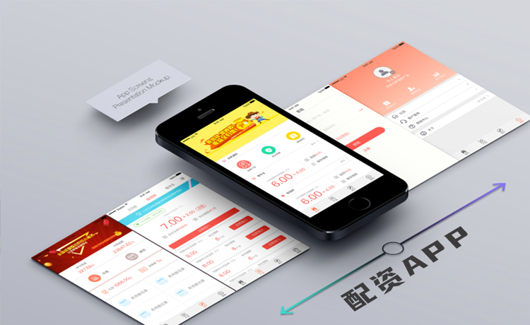 股票配资app是什么? 股票配资app是什么?