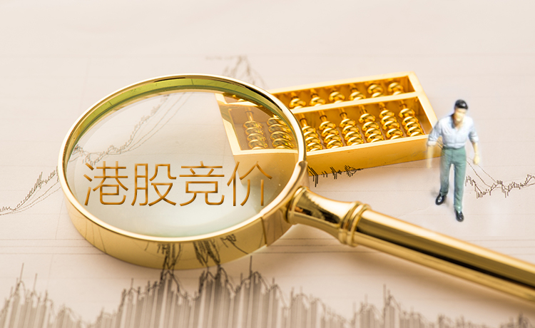 港股竞价阶段可以成交吗? 港股竞价阶段可以成交吗?
