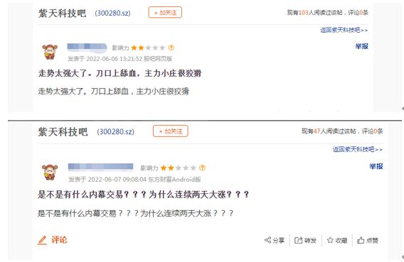 走势太强 是不是有内幕交易？