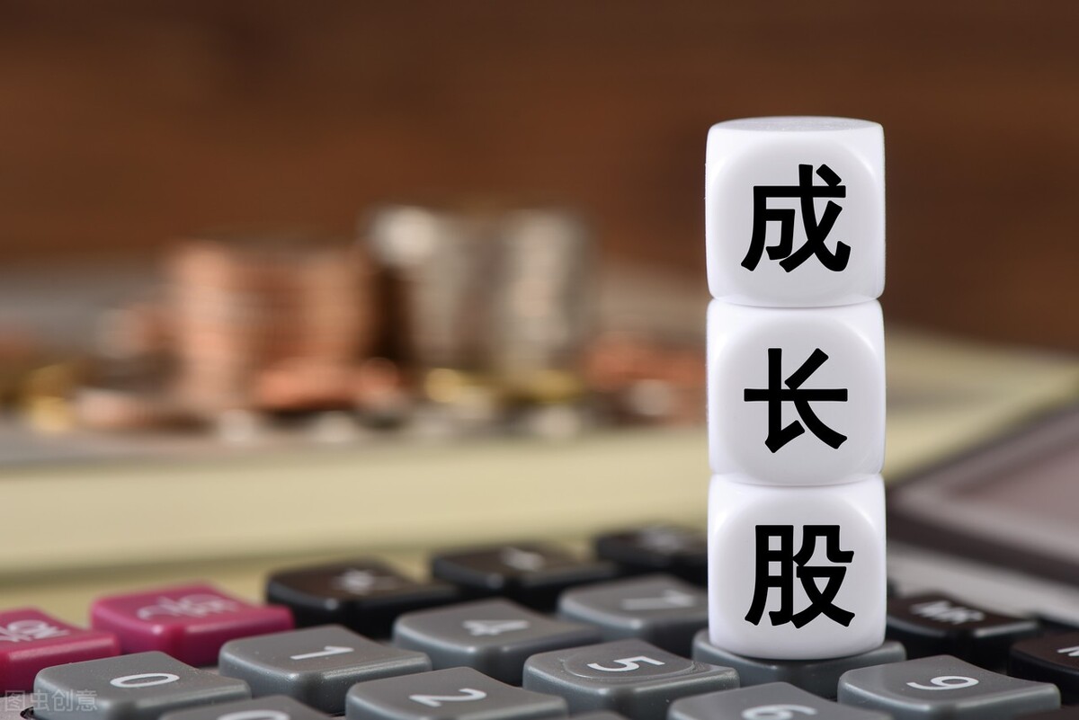 A股估值接近历史低位超跌成长股名单出炉 A股估值接近历史低位超跌成长股名单出炉