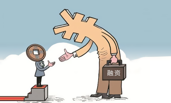 股民在券商融资会关心哪些问题? 股民在券商融资会关心哪些问题?