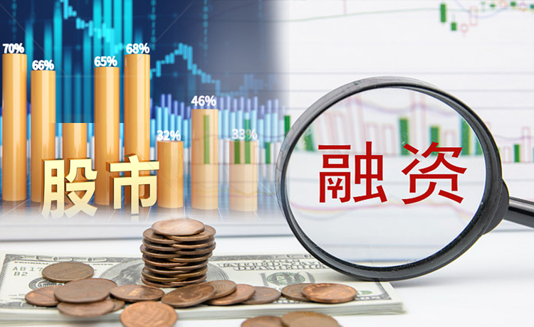 融资风险 融资风险