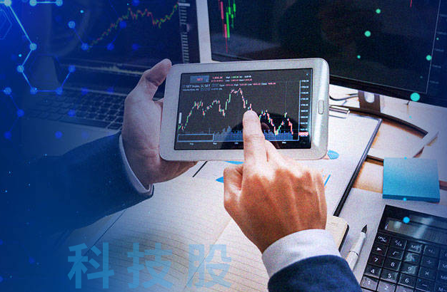科技股 科技股