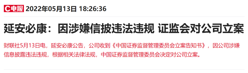 期货非法配资 期货非法配资