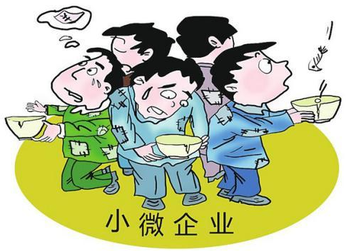 企业经营不善 企业经营不善