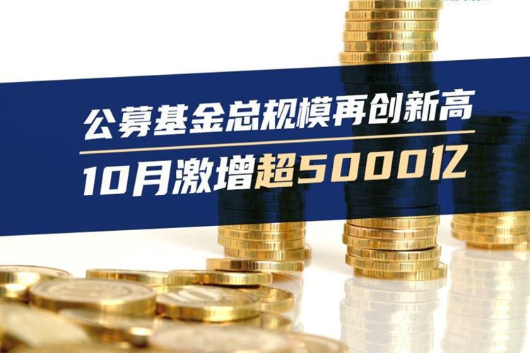 2023公募基金风云榜出炉 2023公募基金风云榜出炉