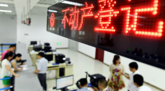 股票配资分仓|A股行情分析 股市可能要变盘了？